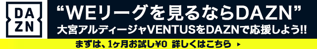 まずは1ヶ月お試し￥０!