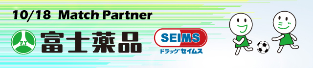 ポップアップバナー
