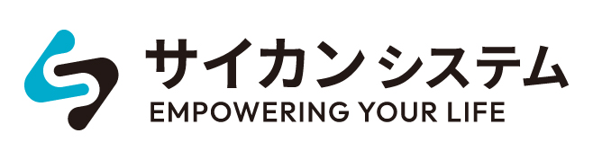 サイカンシステム株式会社
