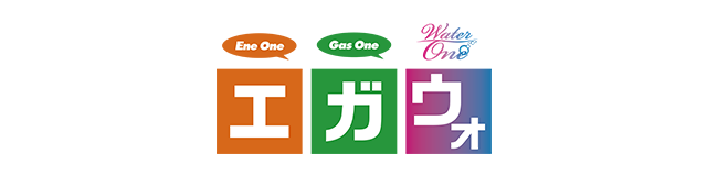 サイサン